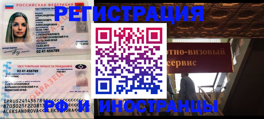 пропишу в квартире в Ивантеевке