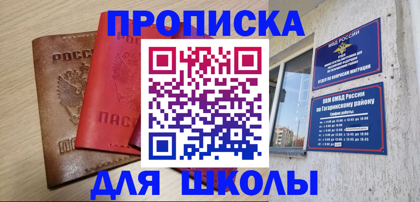 форма 3 в Ивантеевке