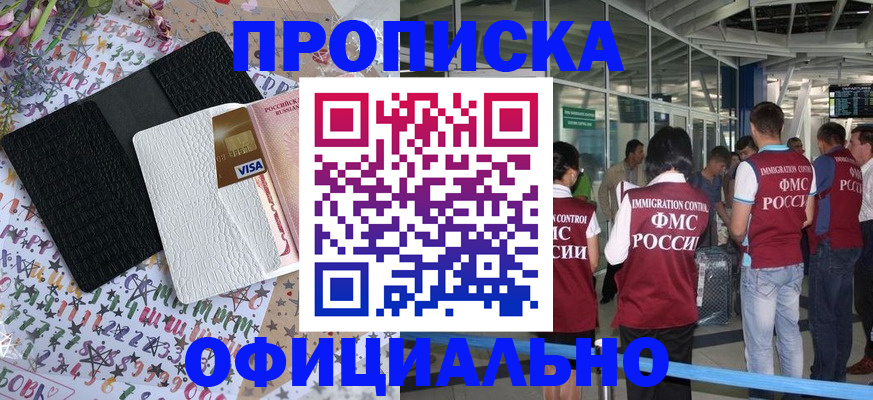 пропишу в квартире в Ивантеевке